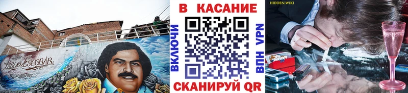 Наркошоп Харабали OMG зеркало Мефедрон Гашиш Cocaine АМФ