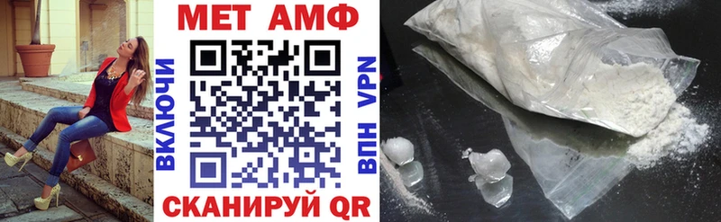 купить  сайты  Харабали  АМФЕТАМИН Розовый 