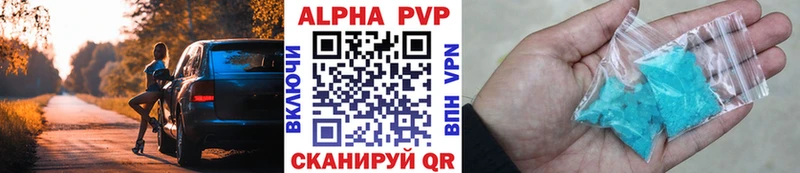 что такое Харабали МЕГА маркетплейс A-PVP Соль