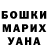 ГАШ гарик JOHNNYCFC24