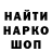 АМФЕТАМИН Розовый Darrell Smalls