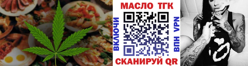 где продают   Харабали  Cannafood конопля 