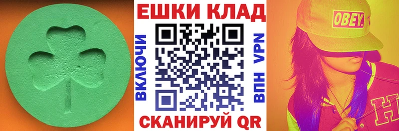 ЭКСТАЗИ mix  Харабали 