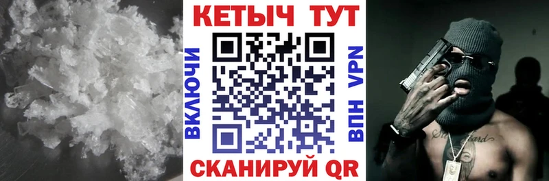 хочу наркоту  Харабали  Кетамин VHQ 