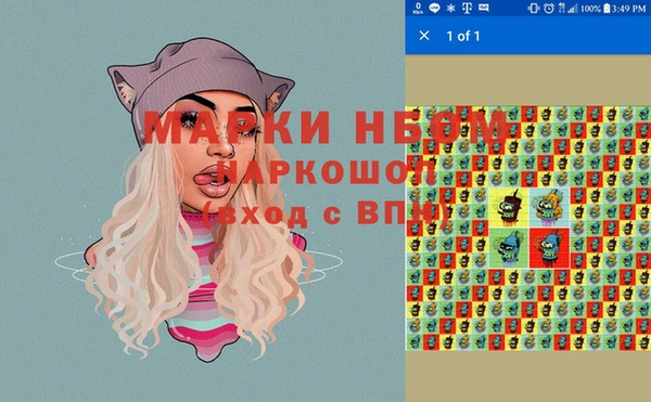 кокс Абаза