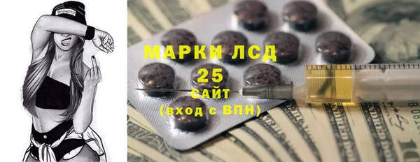 COCAINE Абинск