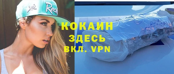 кокс Абаза