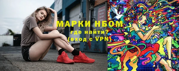 COCAINE Абинск