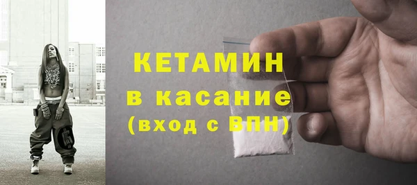 COCAINE Абинск