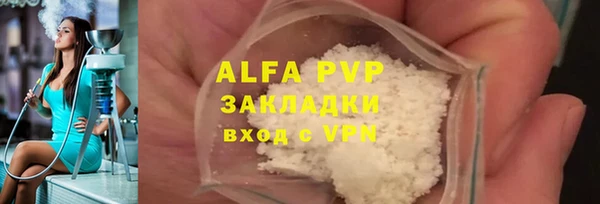 кокс Абаза