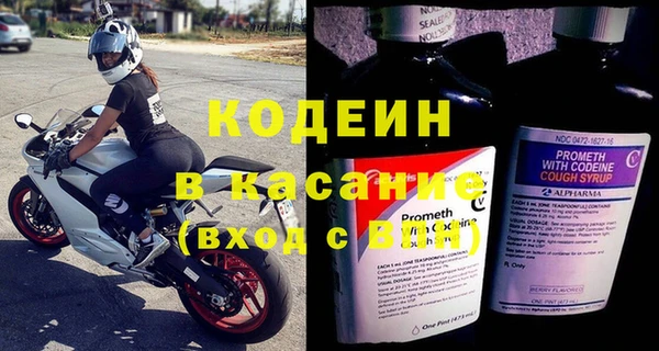 COCAINE Абинск
