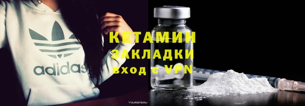 кокс Абаза