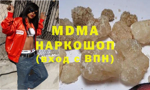 COCAINE Абинск
