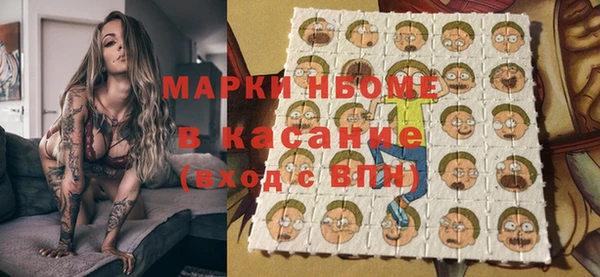 кокс Абаза