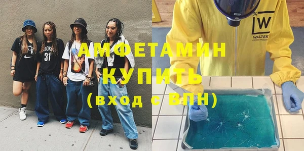 COCAINE Абинск