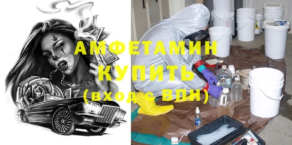 COCAINE Абинск