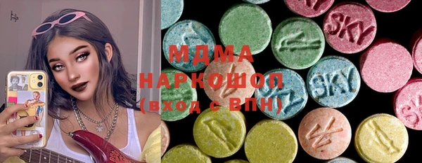 кокс Абаза