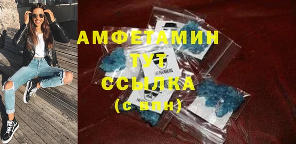 COCAINE Абинск