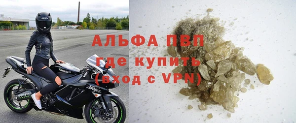 COCAINE Абинск