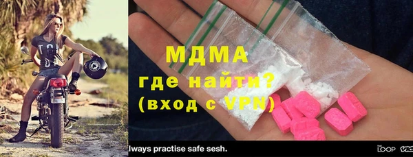 мдпв Абдулино