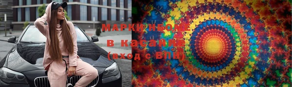 кокс Абаза
