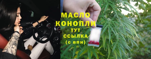 COCAINE Абинск