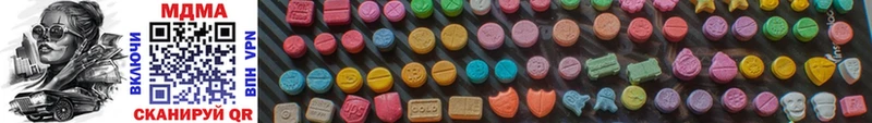 наркотики  Харабали  blacksprut маркетплейс  MDMA crystal 