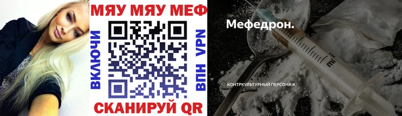 даркнет какой сайт  KRAKEN   Харабали  МЯУ-МЯУ кристаллы 