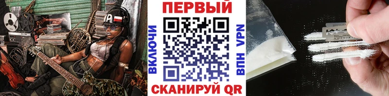Первитин кристалл  ссылка на мегу ссылка  Харабали 