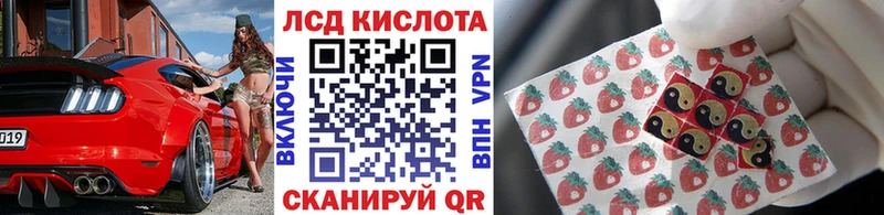 площадка Telegram  Харабали  Марки 25I-NBOMe 1,8мг 