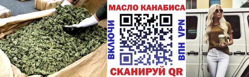 omg как зайти  Харабали  ТГК вейп 